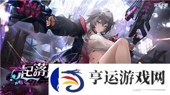 过山车之星怎么修理设施-教你如何修复和优化游乐设施的常见问题