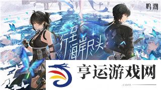 挨饿荒野人参位置图指南：探秘挨饿荒野中的人参生长地点与获取技巧