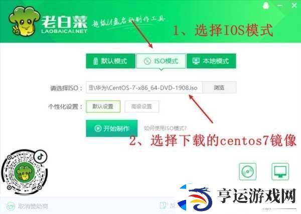 CentOS