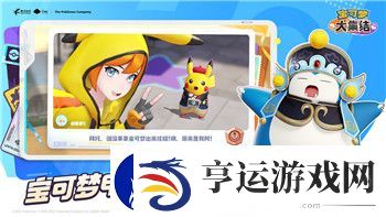 塞尔达传说王国之泪火焰套装在哪里买的-全方位攻略与购买渠道揭秘