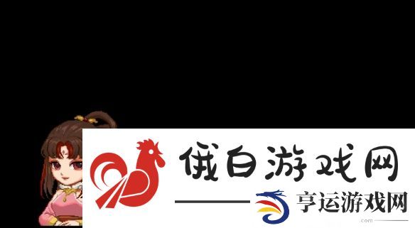 大侠立志传凌梦蝶病怎么治疗