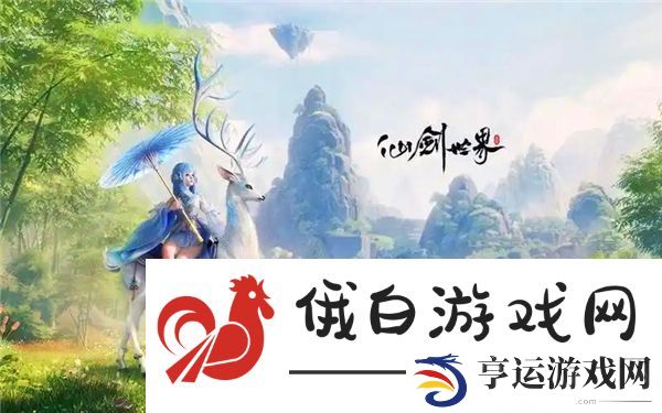 仙剑世界全属性阵容一览-全属性阵容选择推荐