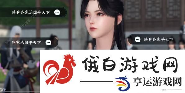 逆水寒手游平天门问题答案大全 平天门入派考核答案一览图片5