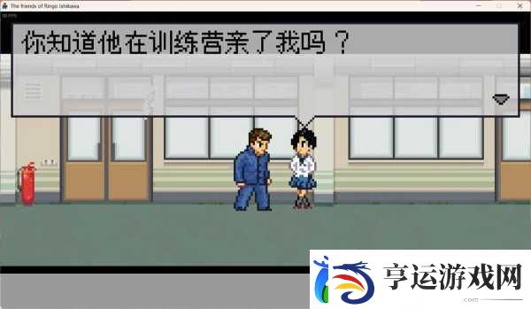 石河伦吾的朋友们云游戏上线-休闲角色扮演新体验等你来探索！