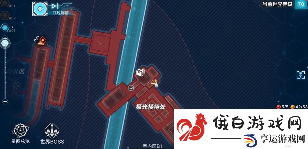 幻塔极光接待处怎么获得