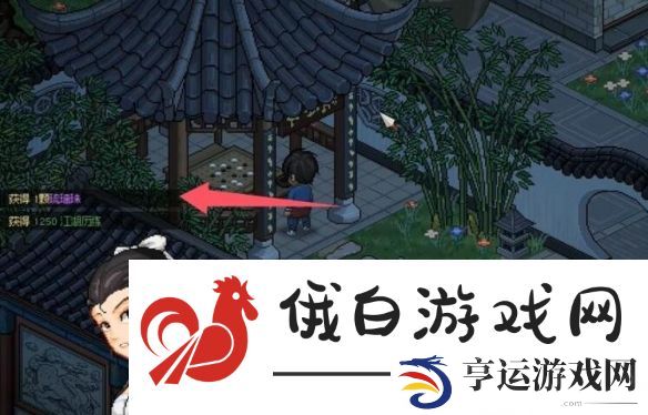 大侠立志传纪茯苓6个琉璃珠位置在哪