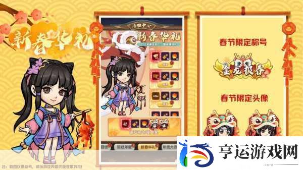 我要当掌门官网版来袭-武侠RPG新体验-门派任选冒险启程