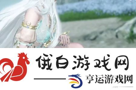 逆水寒手游闻笑如唔隐藏结局怎么达成
