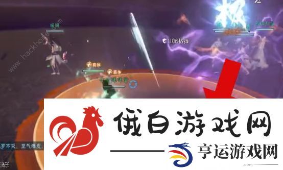 逆水寒手游舞阳城外城攻略 舞阳城外城全BOSS打法技巧图片2