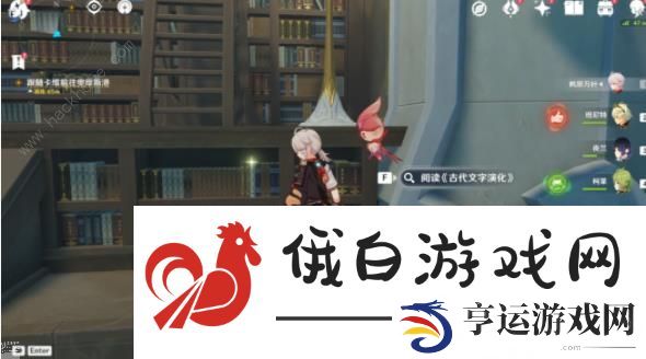 原神卡维邀约任务攻略 3.7卡维邀约任务结局达成一览图片5