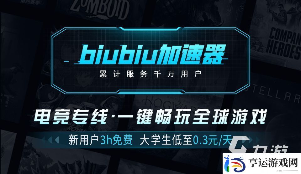 解限机是免费游戏吗-解限机是免费还是收费