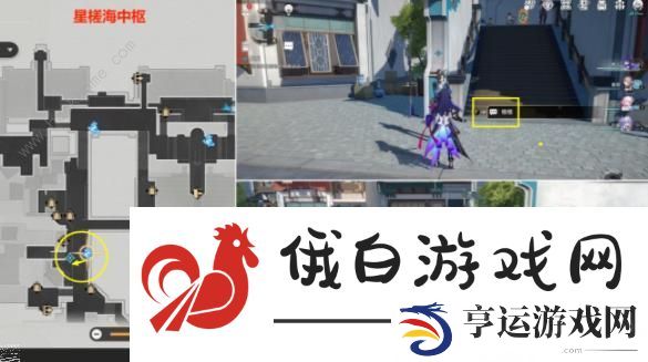 崩坏星穹铁道解雇冒险任务攻略 调查交通事故通关流程详解图片5