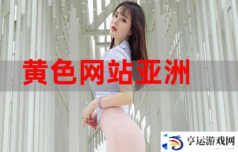 porvideos.wwww.888888-是什么类型的站-里面有你需要的视频资源吗