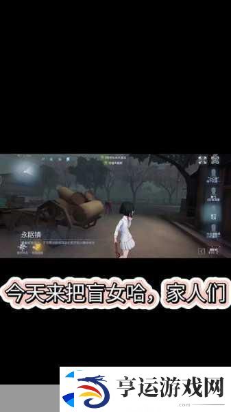 第五人格甜蜜惊魂-浆果获取全攻略