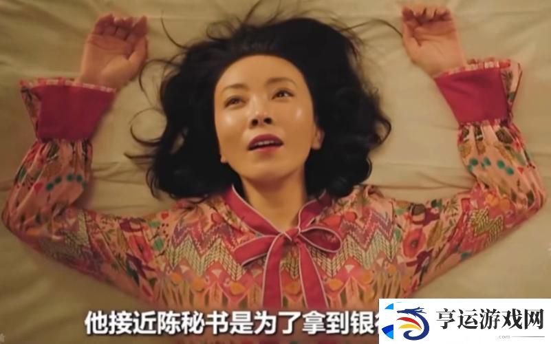 老阿姨看片免费观看电视剧-友：看得真过瘾！
