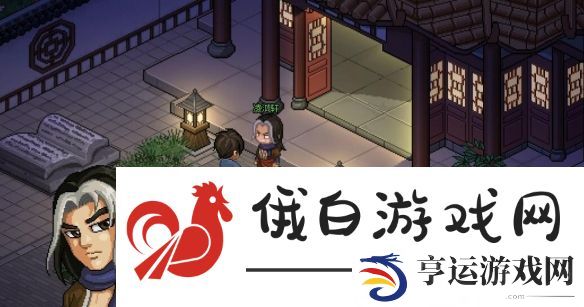大侠立志传凌梦蝶病怎么治疗