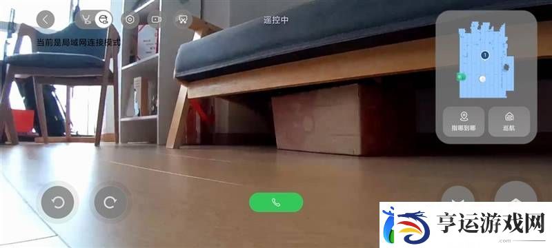 石头G30