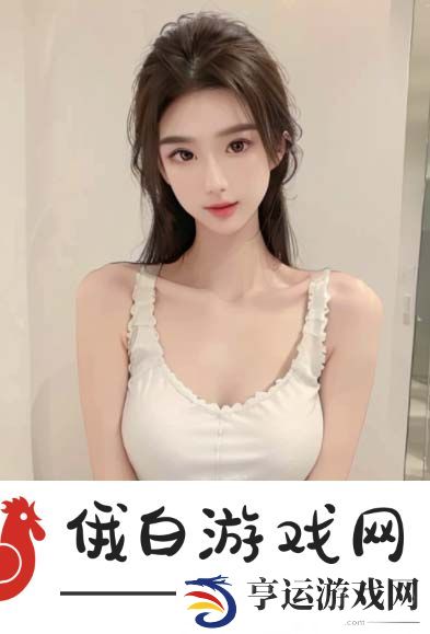 二人世界高清视频播放：享受清晰画质与多样内容带来的沉浸式体验