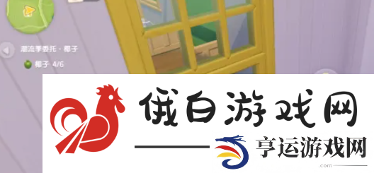 心动小镇烹饪等级怎么提升