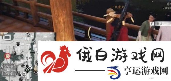 燕云十六声人生指南任务怎么完成
