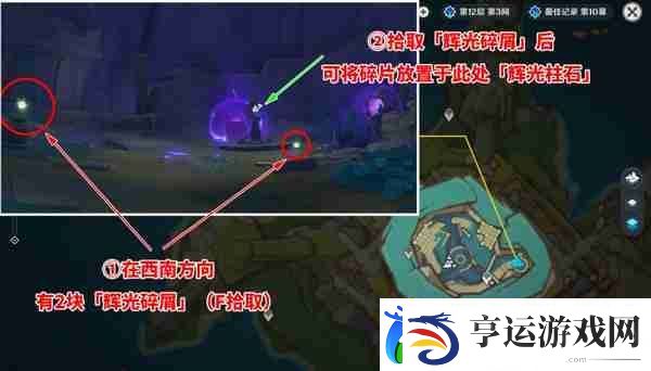 原神幻蛇的宫殿设法清除深渊污染任务怎么做