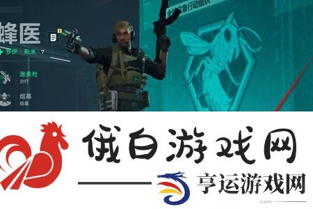 三角洲行动手表怎么更换