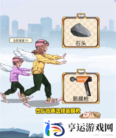 玩梗老司机冰河救婴怎么过