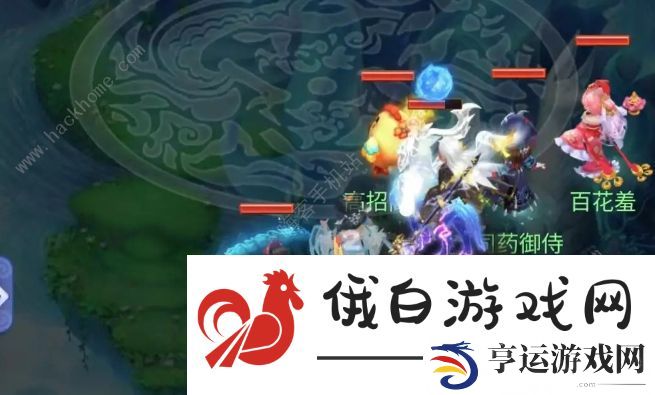 梦幻西游网页版蓬莱盛会攻略大全 蓬莱盛会全关卡通关打法详解图片2
