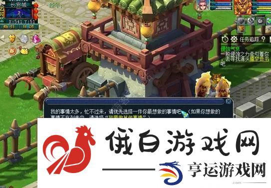 梦幻西游手游窃魂幻梦攻略 窃魂幻梦通关打法详解图片3
