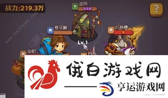 咸鱼之王今日公演攻略 今日公演全关卡阵容打法推荐图片4