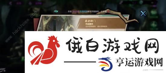 镇魂街天生为王遗落境域攻略大全 遗落境域关卡打法及奖励详解图片9
