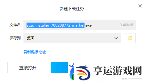 诺亚之心ios版怎么用电脑玩
