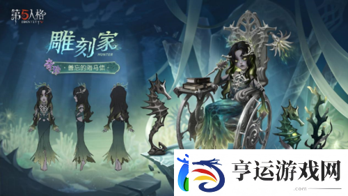 第五人格第三十七赛季推理之径-排位珍宝来袭