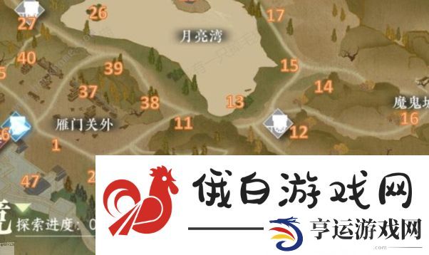 逆水寒手游宋辽边境探索位置大全 宋辽边境探索坐标一览图片2