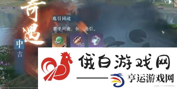 逆水寒手游平天门问题答案大全 平天门入派考核答案一览图片2