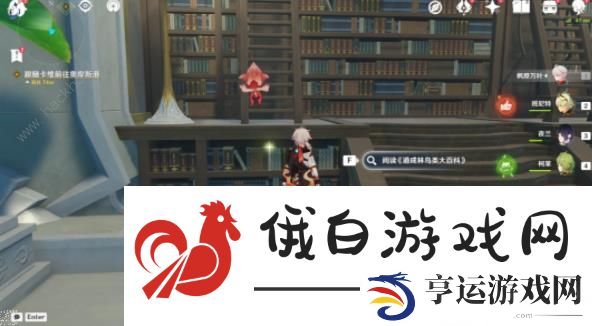 原神卡维邀约任务攻略 3.7卡维邀约任务结局达成一览图片4