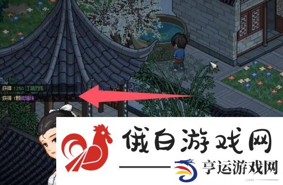 大侠立志传纪茯苓6个琉璃珠位置在哪
