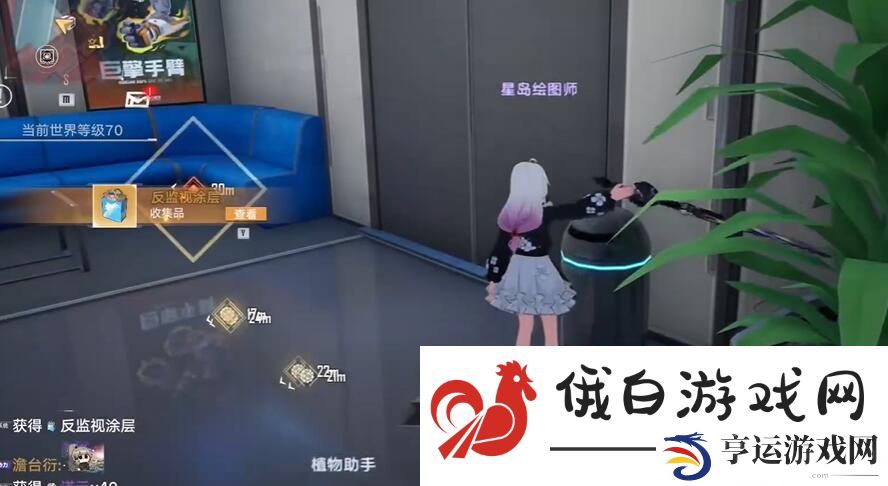 幻塔极光接待处怎么获得