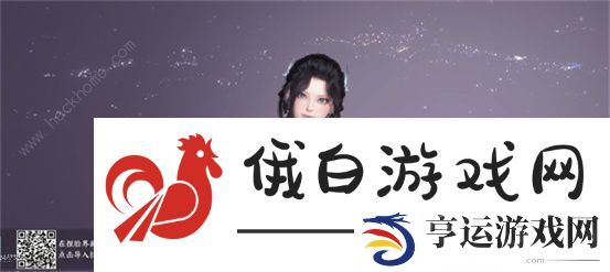 逆水寒手游女生捏脸数据代码大全 漂亮好看女生成女捏脸数据代码分享图片5