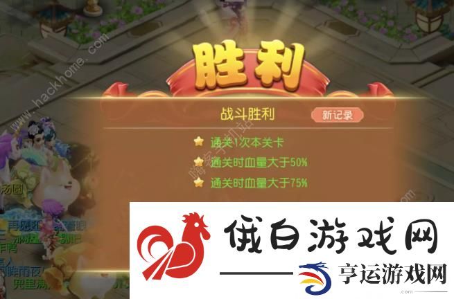 梦幻西游手游神笔马良第二章攻略大全 神笔马良第二章全关卡图文总汇图片10