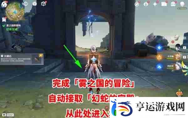 原神幻蛇的宫殿设法清除深渊污染任务怎么做