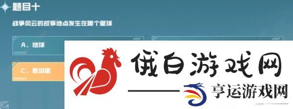 cf手游战争风云答案大全 战垒驾照考试科目一/二/三通关教程图片11