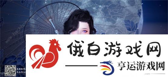 逆水寒手游女生捏脸数据代码大全 漂亮好看女生成女捏脸数据代码分享图片2