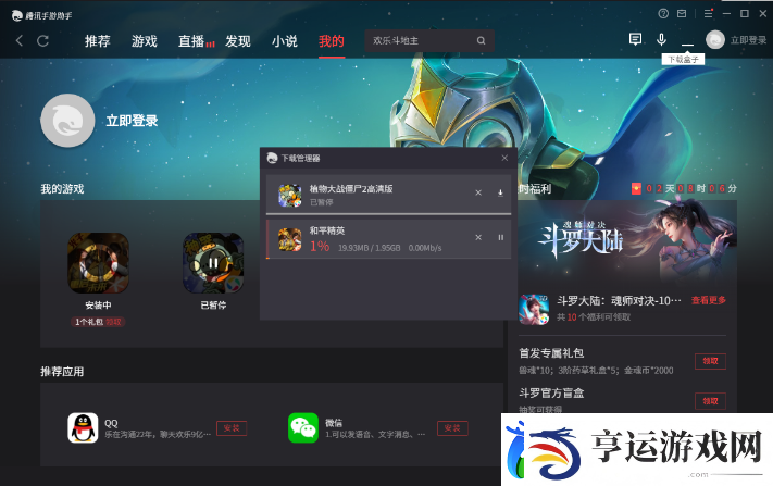 诺亚之心ios版怎么用电脑玩