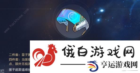 崩坏星穹铁道0命银狼遗器推荐 0命银狼遗器词条搭配攻略图片2