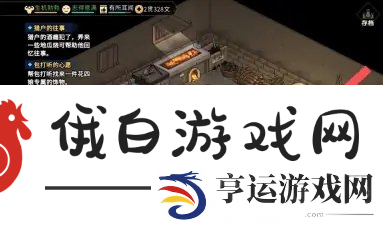 大侠立志传王大锤怎么入队