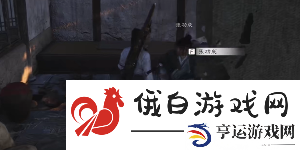 燕云十六声荣归故里任务怎么完成