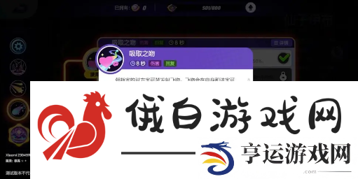 宝可梦大集结仙子伊布徽章怎么搭配