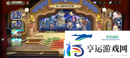 纯白和弦氪金怎么玩：前期氪金玩法攻略
