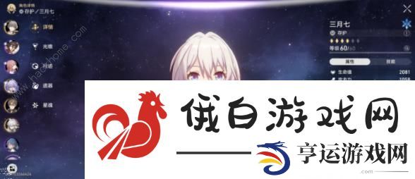 崩坏星穹铁道壁垒成就攻略 战意奔涌系列壁垒成就达成教程图片4